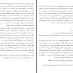دانلود پی دی اف کتاب راه طولانی که رفتم اسماعیل به آ PDF