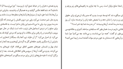 دانلود پی دی اف کتاب منم ملاله ملاله یوسف زی کریستینا لم PDF