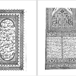 دانلود پی دی اف کتاب دیوان صغیر اصفهانی PDF