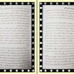 دانلود پی دی اف کتاب برنامه ریزی درسی برای مدارس ابتدایی در هزاره سوم دکتر علی تقی پور ظهیر PDF