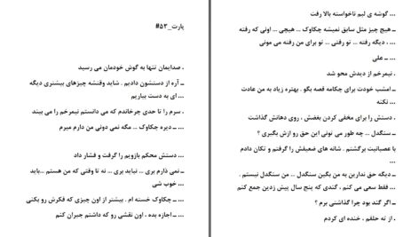 دانلود پی دی اف کتاب زندگی در سه زمان PDF