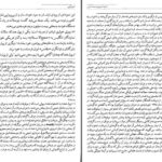 دانلود پی دی اف کتاب شیعی گری احمد کسروی PDF