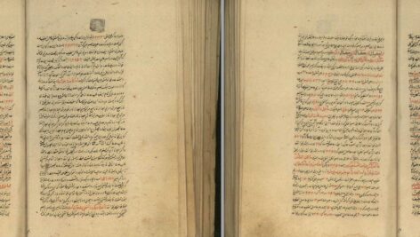 دانلود پی دی اف کتاب مفاتیح محمود دهدار PDF