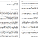 دانلود پی دی اف کتاب چه کسی پنیر مرا جابجا کرد اسپنسر جانسون PDF
