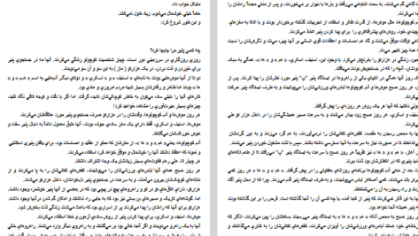 دانلود پی دی اف کتاب چه کسی پنیر مرا جابجا کرد اسپنسر جانسون PDF