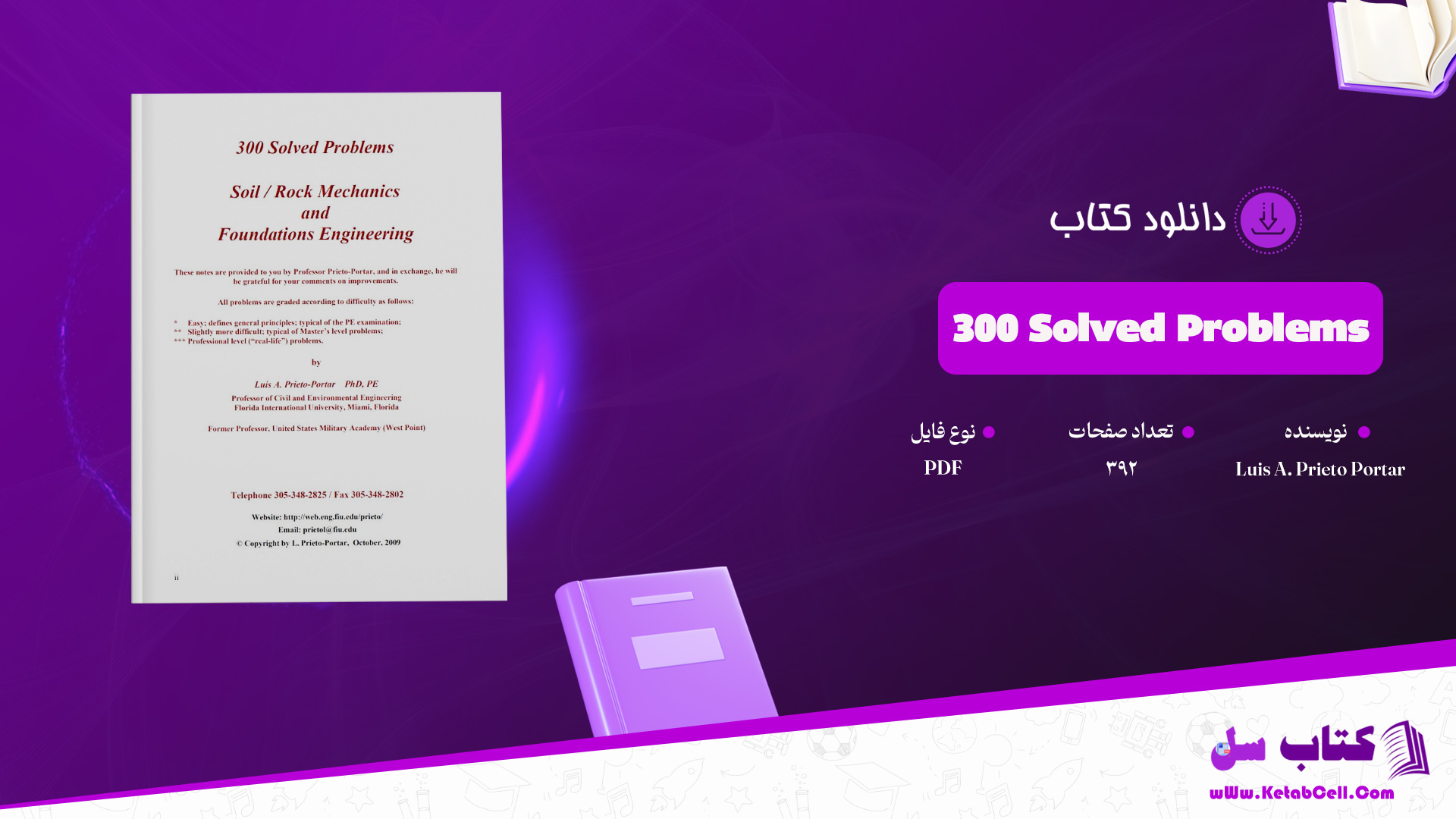 دانلود پی دی اف کتاب Solved Problems Soil Rock Machanics Foundations Engineering Luis A. Prieto Portar 300 PDF