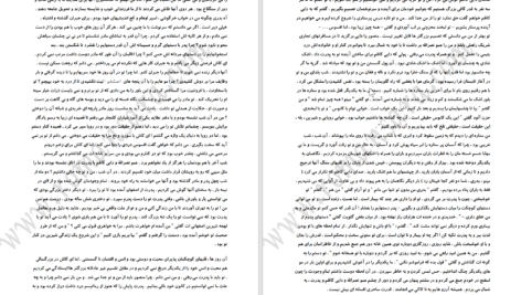 دانلود پی دی اف کتاب اتوبوس فهیمه رحیمی PDF