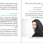 دانلود پی دی اف کتاب سکون مهم است رایان هالیدی PDF