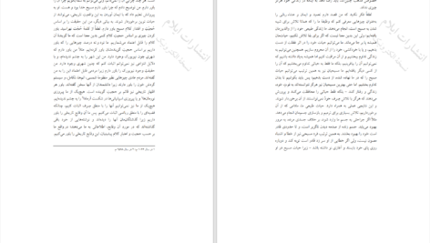 دانلود پی دی اف کتاب مسیحیت ناب سی.اس.لوئیس PDF