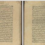 دانلود پی دی اف کتاب مجمع الافکار نادر و کمیاب PDF