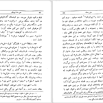 دانلود پی دی اف کتاب سفرنامۀ ابودلف در ایران ولادیمیر مینورسکی PDF