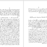 دانلود پی دی اف کتاب ظفرنامه نظام الدین شامی PDF