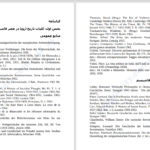 دانلود پی دی اف کتاب جنبش های فاشیستی ارنست نولته PDF