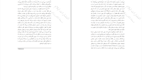 دانلود پی دی اف کتاب مسیحیت ناب سی.اس.لوئیس PDF