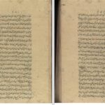دانلود پی دی اف کتاب مجمع الافکار نادر و کمیاب PDF