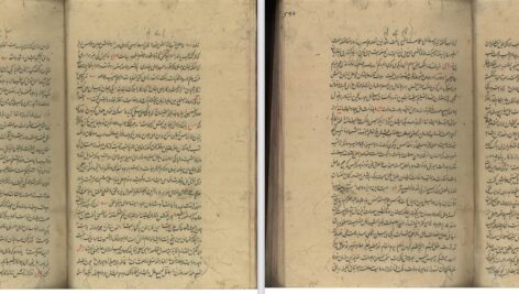 دانلود پی دی اف کتاب مجمع الافکار نادر و کمیاب PDF