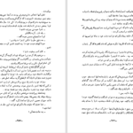 دانلود پی دی اف کتاب هفده سال در اردوگاه‌های شوروی آندره سانتورنس PDF