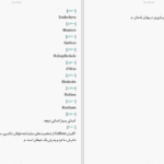 دانلود پی دی اف کتاب جستارهایی در باب عشق آلن دو باتن PDF
