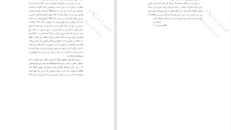 دانلود پی دی اف کتاب مسیحیت ناب سی.اس.لوئیس PDF