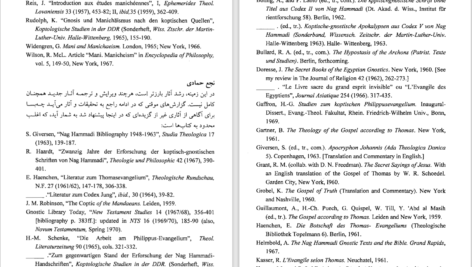 دانلود پی دی اف کتاب کیش گنوسی هانس یوناس PDF