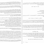 دانلود پی دی اف کتاب مدیریت بازاریابی فیلیپ کاتلر PDF