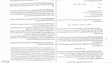 دانلود پی دی اف کتاب مدیریت بازاریابی فیلیپ کاتلر PDF