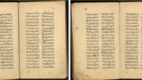 دانلود پی دی اف کتاب کلیات دیوان محتشم کاشانی PDF