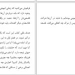دانلود پی دی اف کتاب چرا فلسفه اهمیت دارد؟ – هلن بی بی PDF