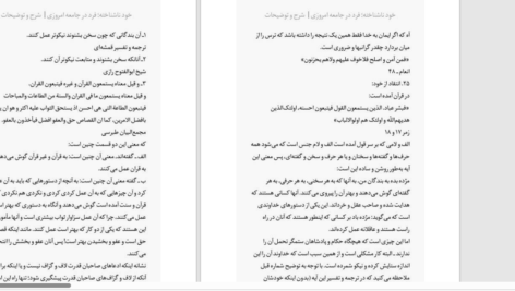 دانلود پی دی اف کتاب خود ناشناخته یا فرد در جامعه امروزی از کارل گوستاو یونگ ترجمه مهدی PDF