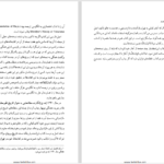 دانلود پی دی اف کتاب شهریاران گمنام احمد کسروی PDF
