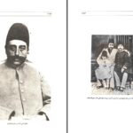 دانلود پی دی اف کتاب هفت پادشاه جلد دوم محمود طلوعی PDF
