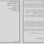 دانلود پی دی اف کتاب فلسفه PDF