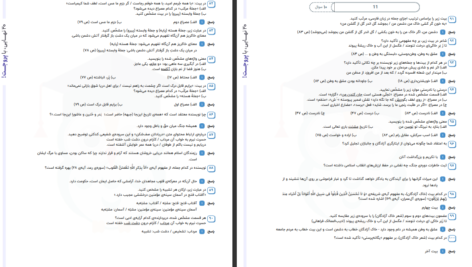دانلود پی دی اف کتاب ادبیات فارسی دهم PDF