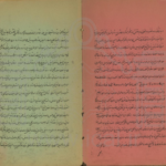 دانلود پی دی اف کتاب مجموعه رساله در علوم غریبه PDF
