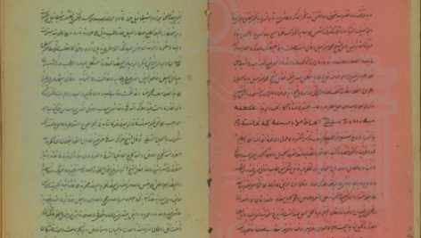 دانلود پی دی اف کتاب مجموعه رساله در علوم غریبه PDF