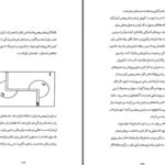 دانلود پی دی اف کتاب اضطراب جایگاه اجتماعی آلن دوباتن PDF