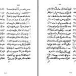 دانلود پی دی اف کتاب شعر و شاعری در آثار خواجه نصیرالدین طوسی معظمه اقبالی (اعظم) PDF