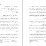 دانلود پی دی اف کتاب شوالیه ناموجود ایتالو کالوینو PDF
