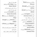 دانلود پی دی اف کتاب نکراسوف ژان پل سارتر PDF