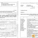 دانلود پی دی اف کتاب ترجمه کامل متون روانشناسی PDF