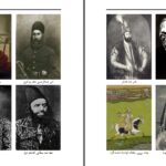 دانلود پی دی اف کتاب مسافرت هندوستان حاجی میرزا محمد معصوم نایب الصدر شیرازی PDF