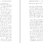 دانلود پی دی اف کتاب هفتاد و دو ملت میرزا عبدالحسین معروف به میرزا آقاخان کرمانی PDF