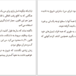 دانلود پی دی اف کتاب زندگی‌ات را 20 – 80 کن PDF