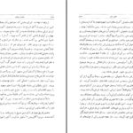 دانلود پی دی اف کتاب تمدن ایرانی ترجمه دکتر عیسی بهنام PDF
