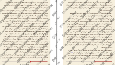 دانلود پی دی اف کتاب پادزهر الیور برکمن PDF