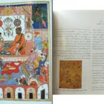 دانلود پی دی اف کتاب هنر اسلامی آنته هاگه دورن PDF