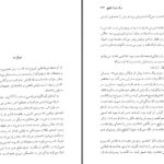 دانلود پی دی اف کتاب مرگ ایوان ایلیچ لئو تولستوی PDF