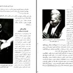 دانلود پی دی اف کتاب پیدایش مسیحیت دان ناردو PDF