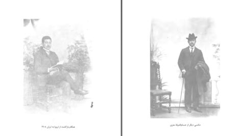 دانلود پی دی اف کتاب خاطرات حسام الدوله معزی (نجفقلی میرزا – آقا سردار) ایرج افشار PDF