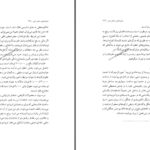دانلود پی دی اف کتاب سفرنامه ساحل خزر ویلیام ریچارد هولمز PDF